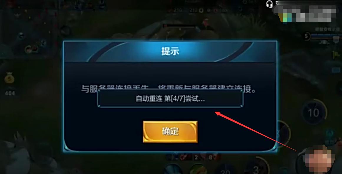 号被顶了什么意思