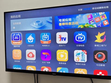 电视家9.7.0TV版