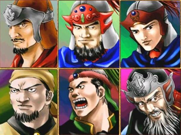 三国群英传2全武将