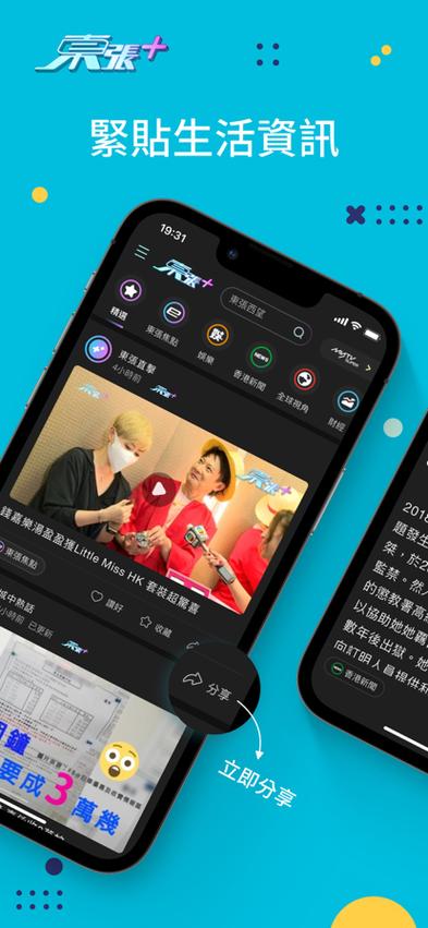 mytv最新版
