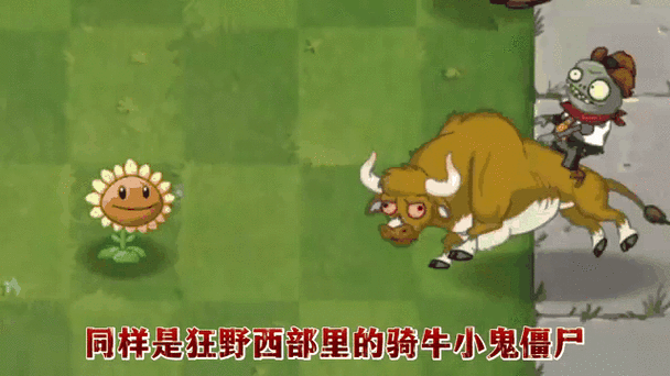 植物大战僵尸培养液有什么用截图3