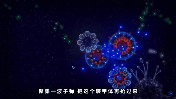 细胞生存战:微生物模拟器截图1