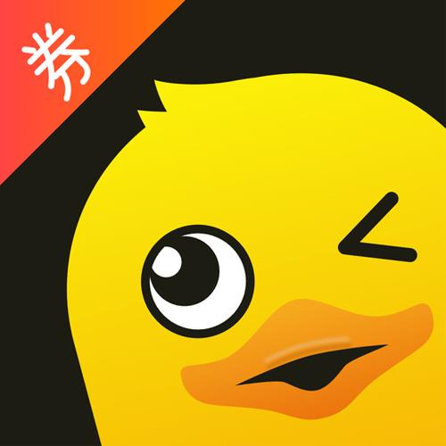 毒app免邮券
