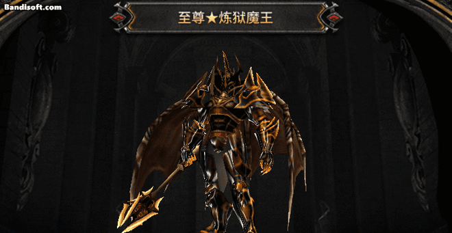 炼狱魔王掉什么