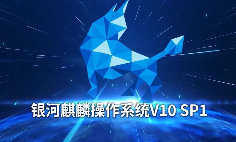 银河麒麟 游戏 银河麒麟 游戏