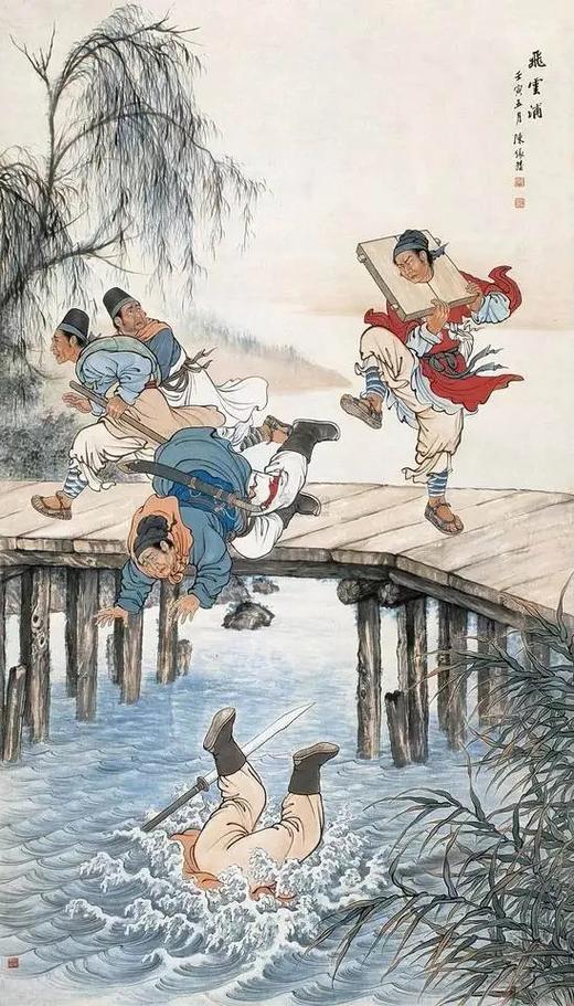 四大名著插图大全 四大名著插图大全