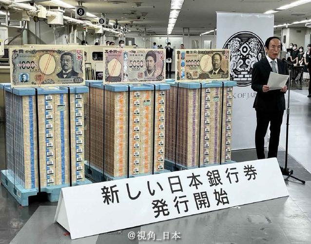 7天日本游换多少日元