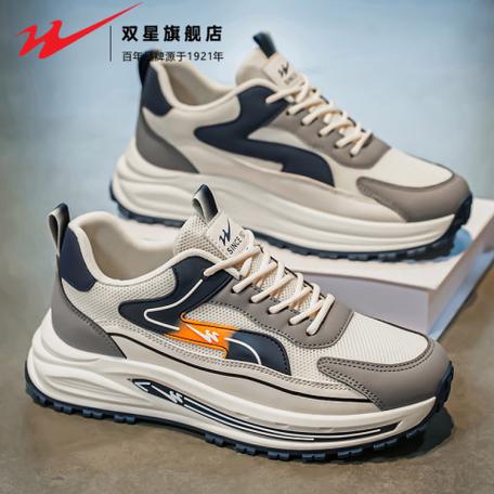 双星鞋正品多少钱一双