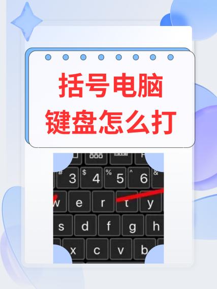 excel公式大括号怎么输入