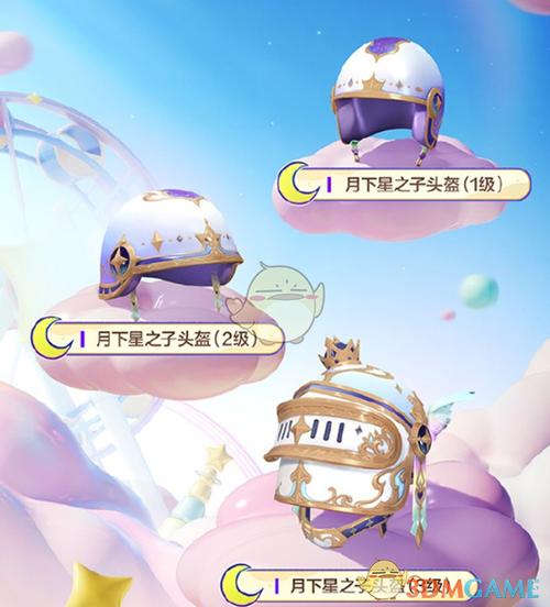 和平精英的购买方法
