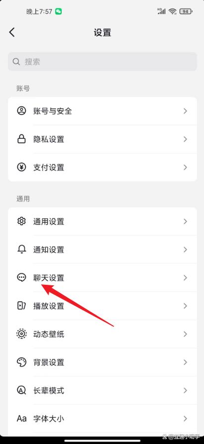 抖音截屏分享不出去怎么回事