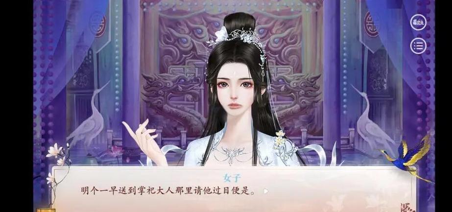深宫曲下载 深宫曲下载