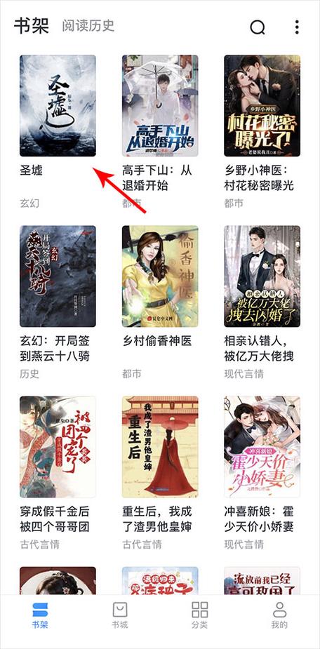 淘淘小说旧版客户端