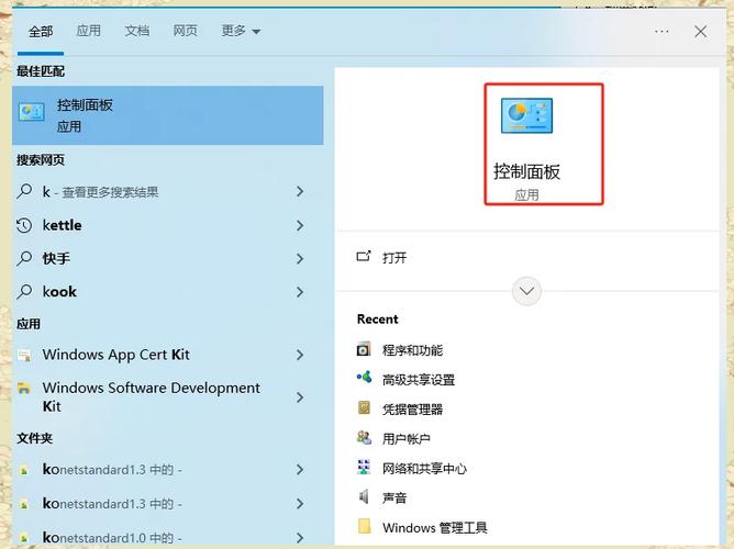 怎么卸载vivo自带的输入法截图1