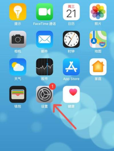 怎么卸载vivo自带的输入法截图2
