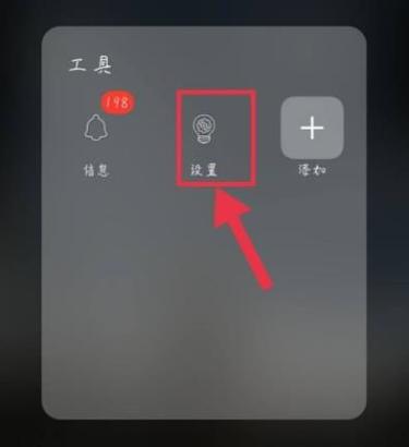 怎么卸载vivo自带的输入法截图3