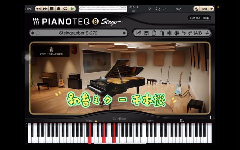 库乐队 音源截图2