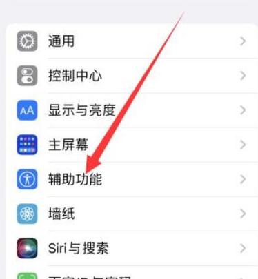 充电宝手电筒亮了怎么关闭截图1