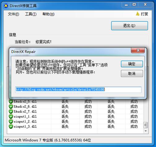 打印机显示墨盒损坏怎么办