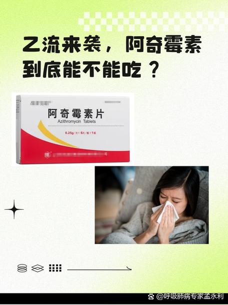 艾瑞克是什么药