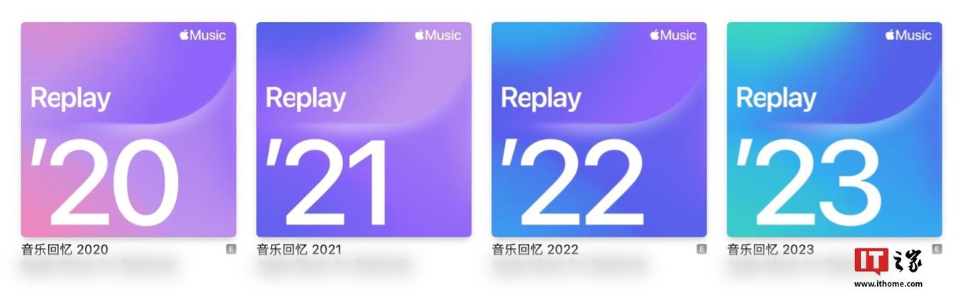 apple music音乐回忆