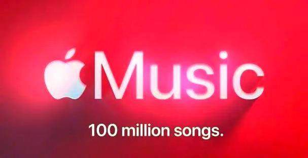 apple music音乐回忆截图3