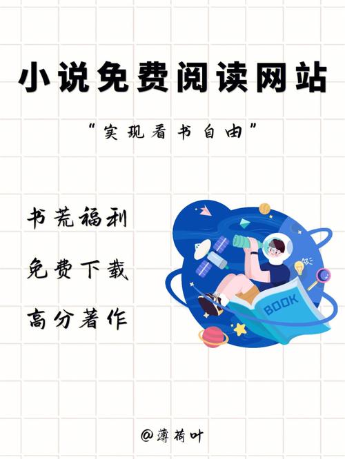 搜书吧小说交流论坛soushu截图3