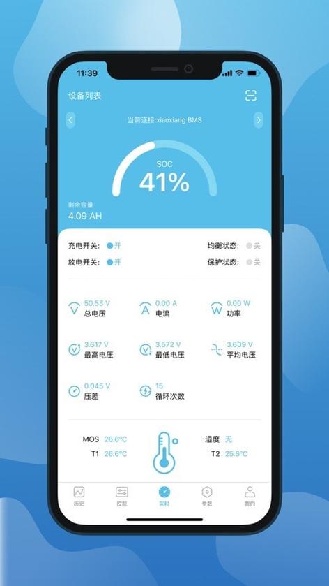 下载小象电动车app