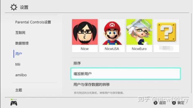 ns买账号要注意什么