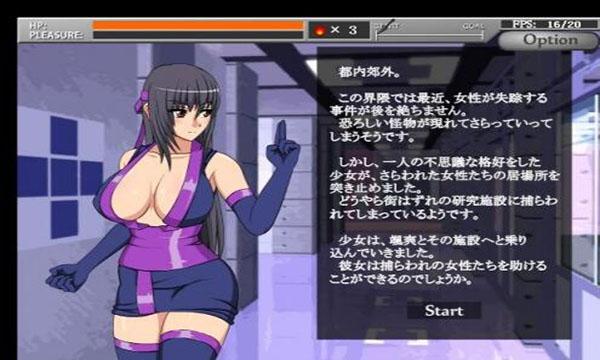 食粮天使汉化版安卓版