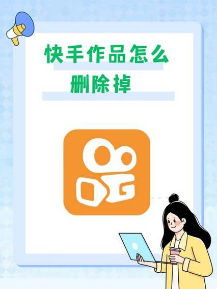 丹sir快手作品里的快手悟空截图2