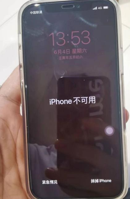 iphone屏幕上找不到可读内容