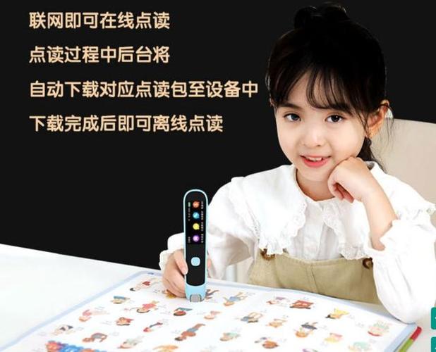 学而思点读笔官网入口