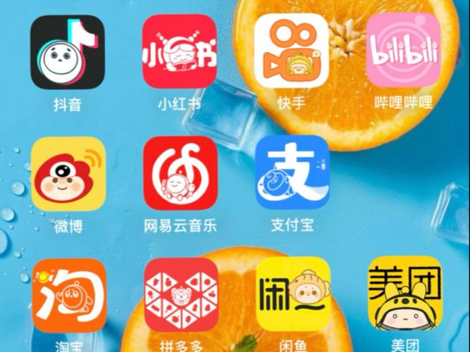 派对软件 派对软件