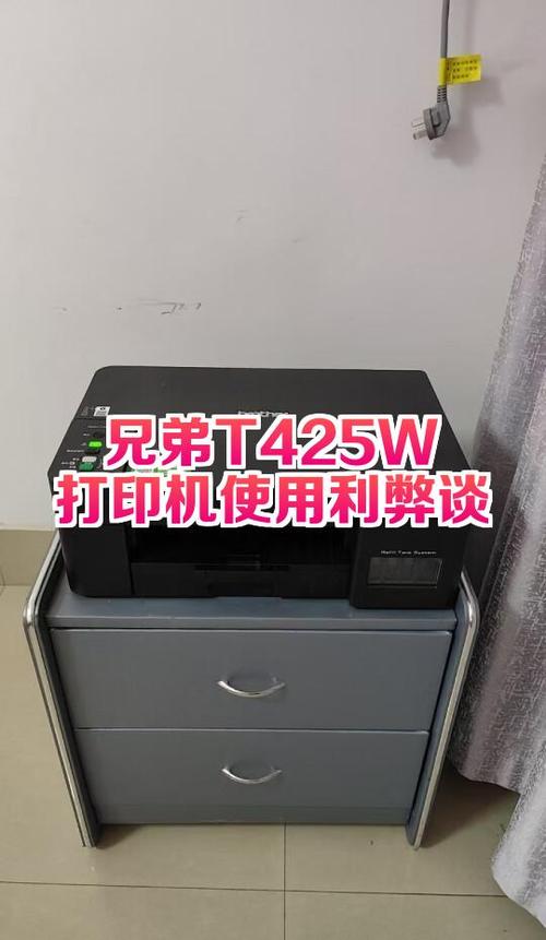 兄弟牌打印机使用方法