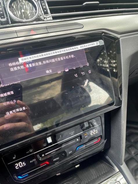 carplay卡顿