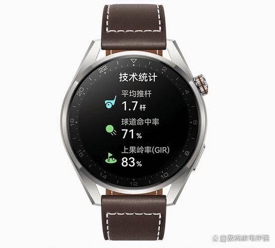 华为手表和小米手表哪个好截图2