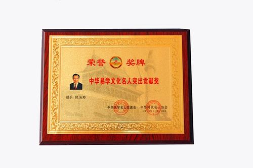 易学网登录截图3