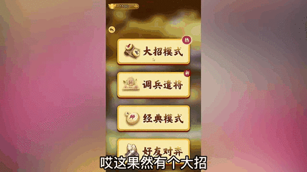 万宁象棋网页版