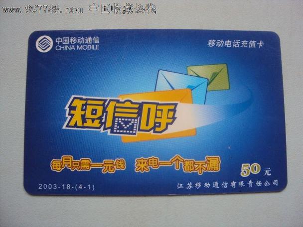 取消短信呼服务的步骤