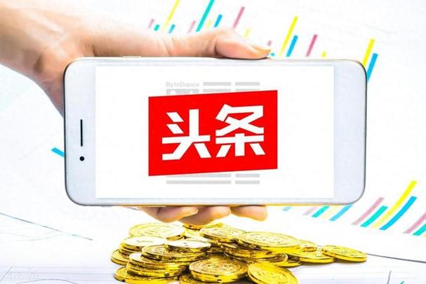 头条图片保存在哪里找