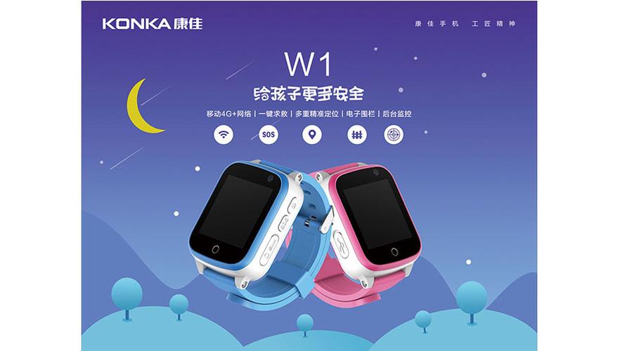 康佳电视售后服务电话24小时截图2