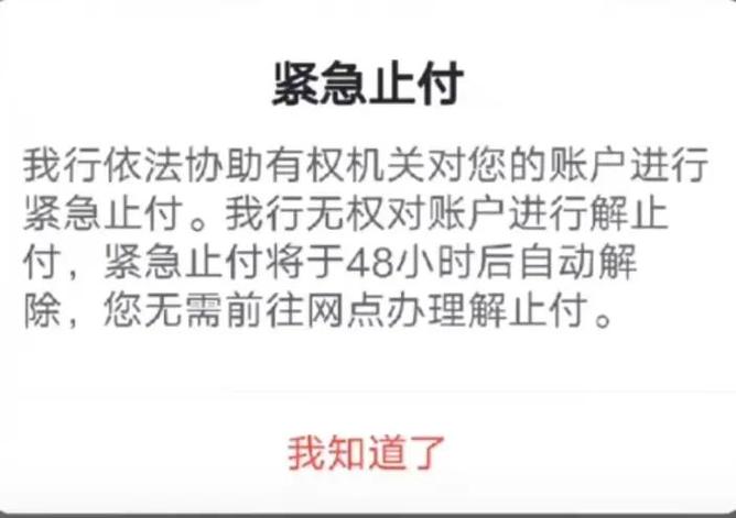 银行卡短信通知怎么取消