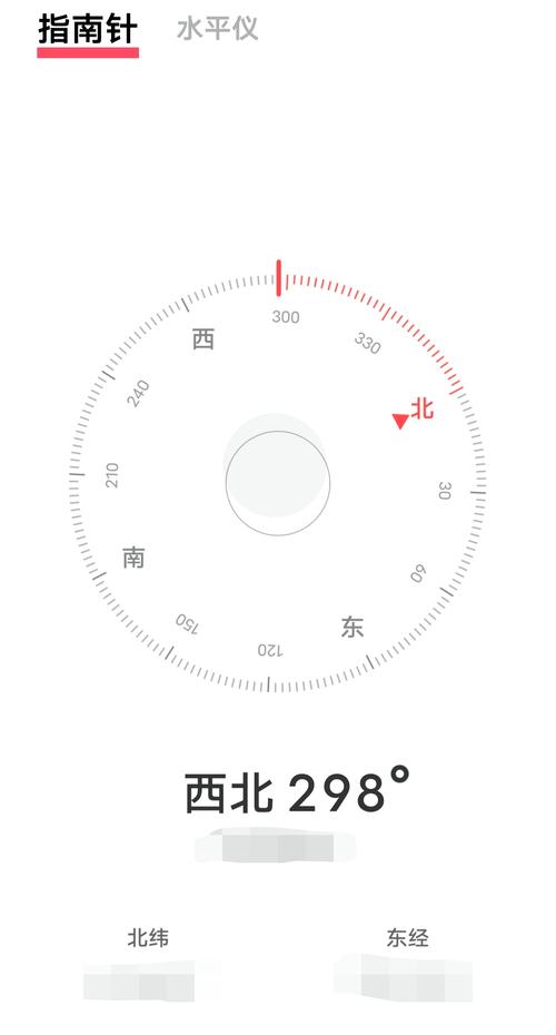 vivo手机指南针使用注意事项