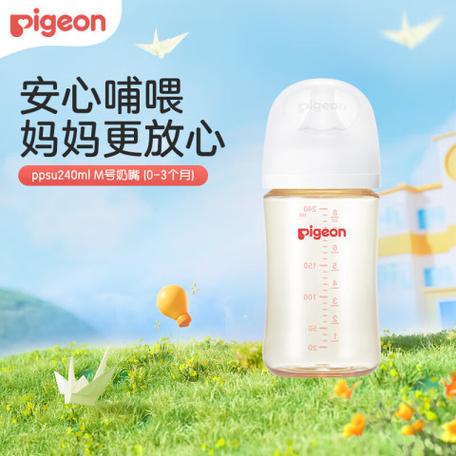 贝亲奶瓶旧款和新款图片