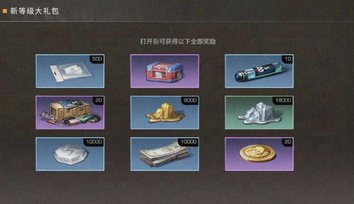 明日之后更新爆料截图1