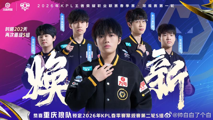 霸榜一定是榜首吗