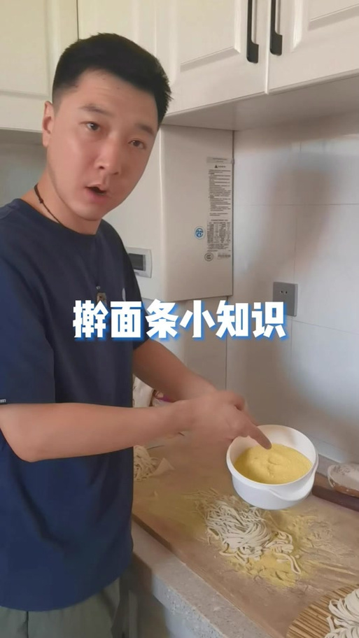 方便面暗指什么网络梗