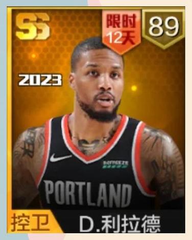 最强nba哪些球员是160兑换的