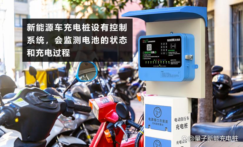 新能源汽车充电桩安装要求